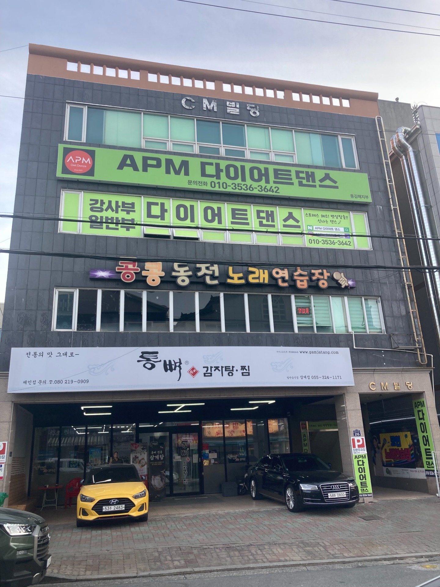 매물 썸네일