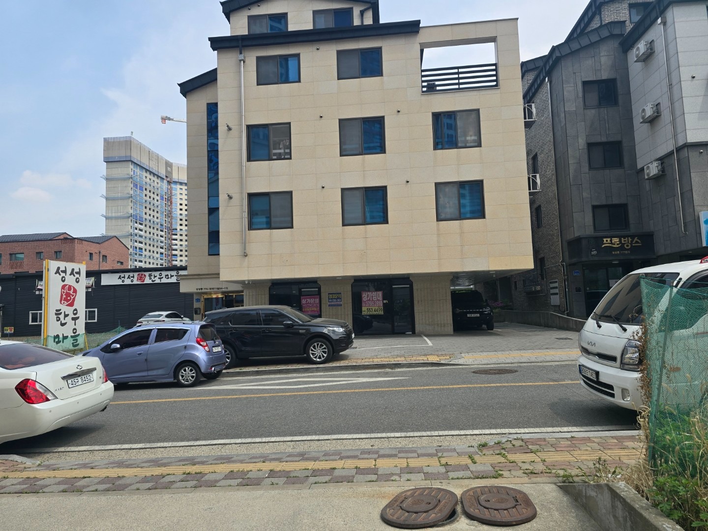 매물 썸네일