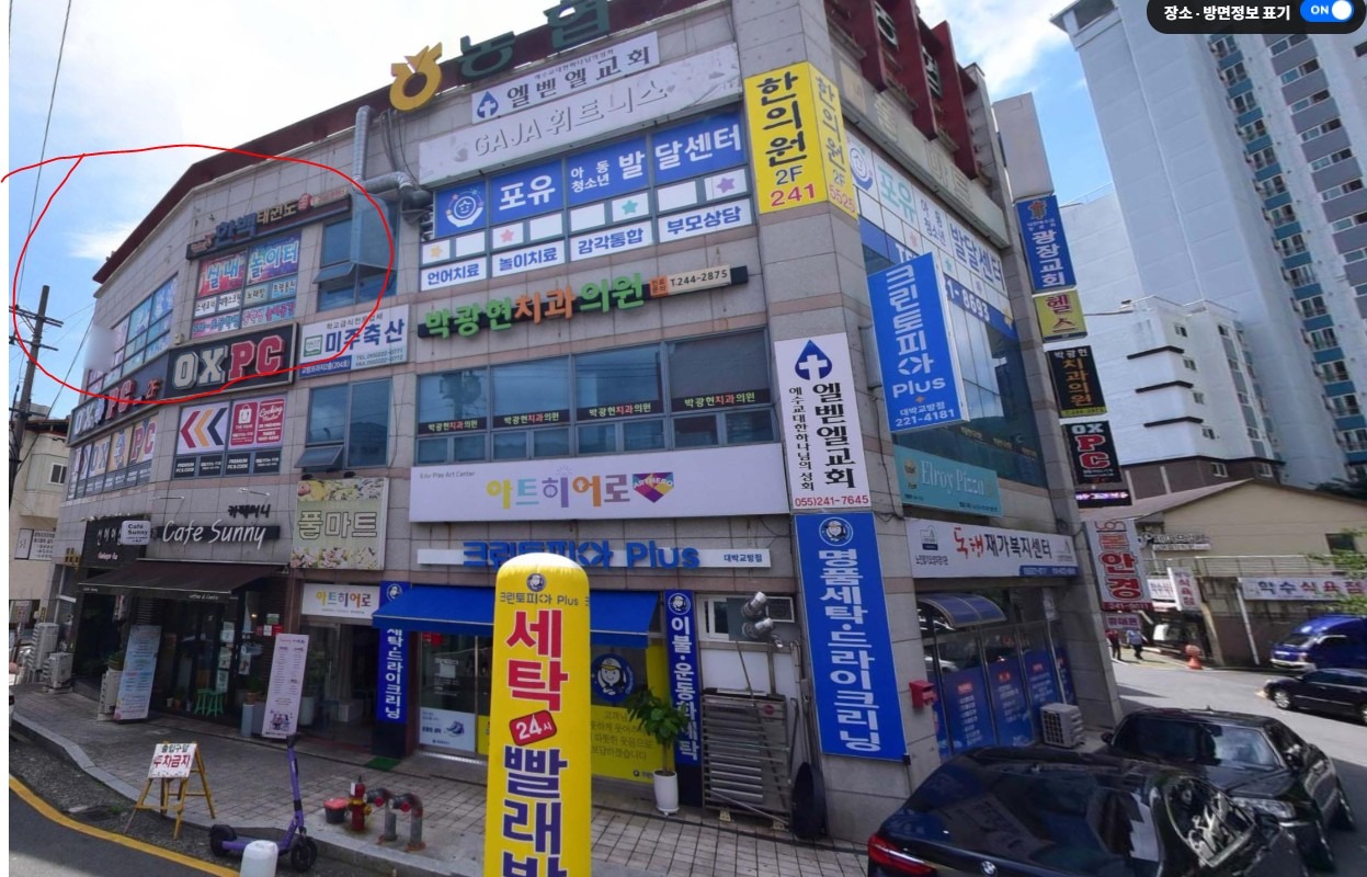 매물 썸네일