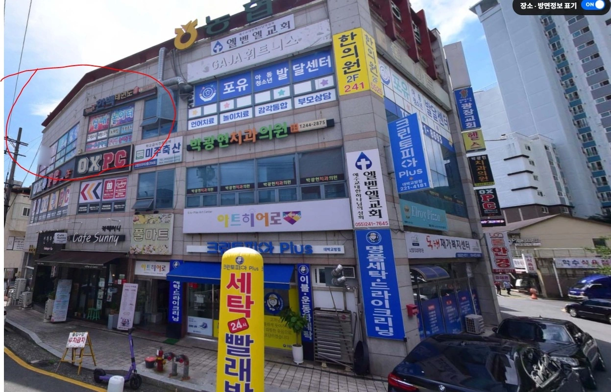 매물 썸네일
