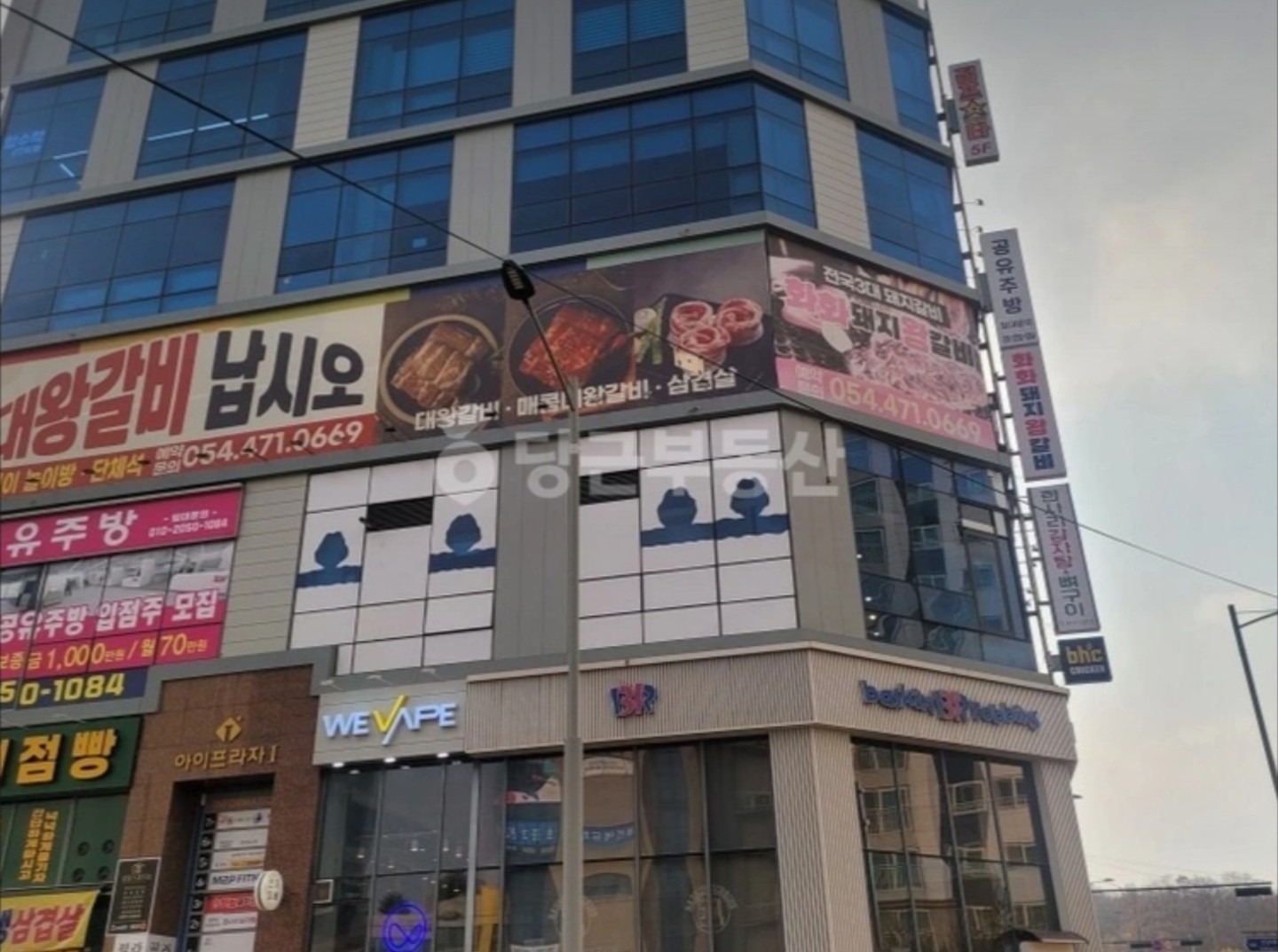 매물 썸네일