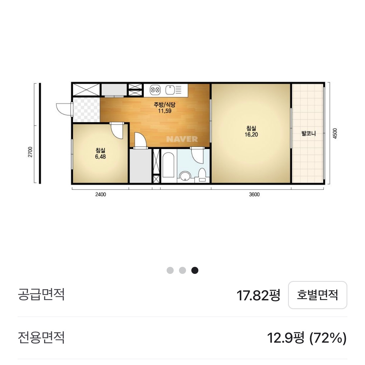 평면도