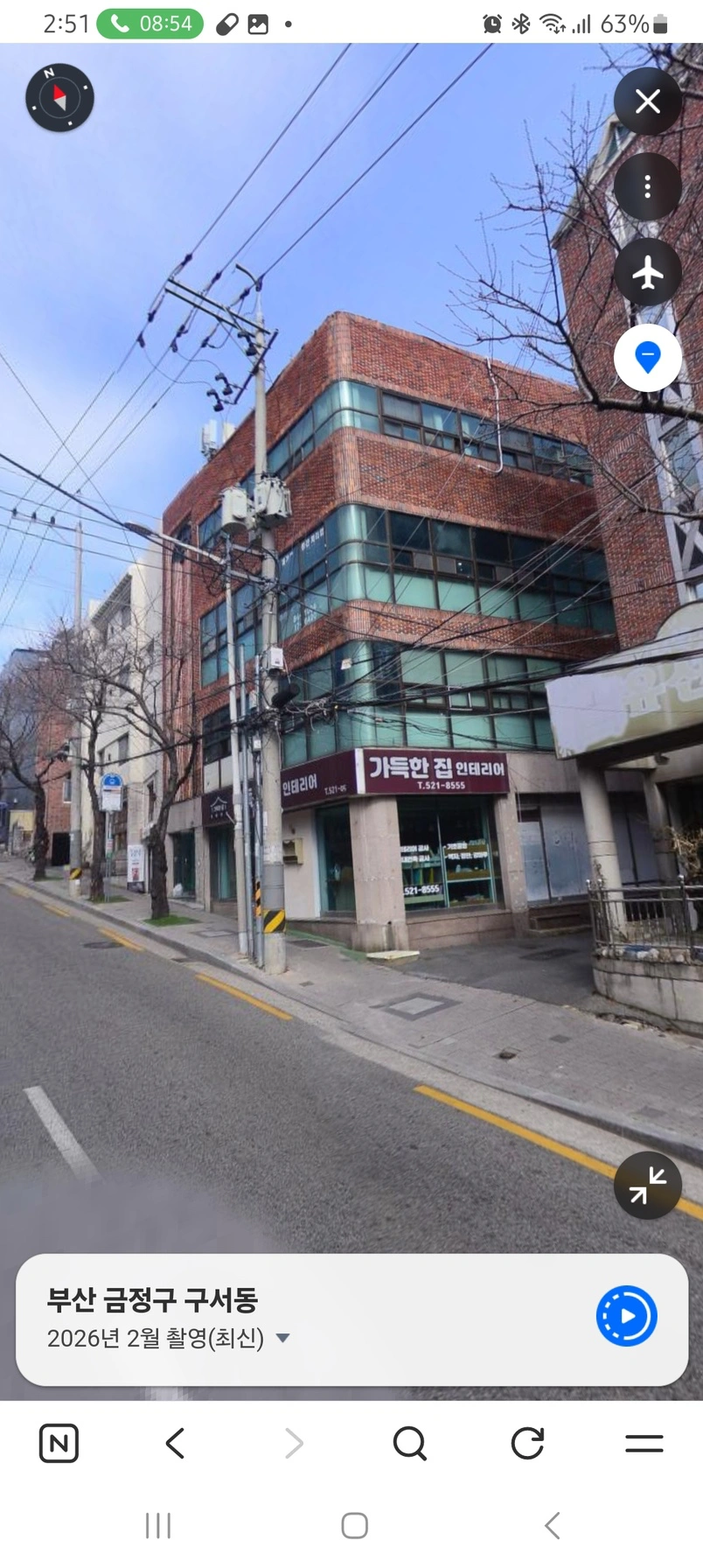매물 썸네일