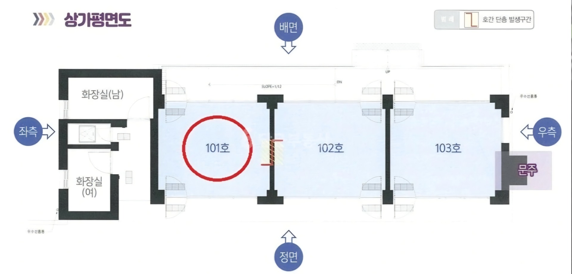 평면도