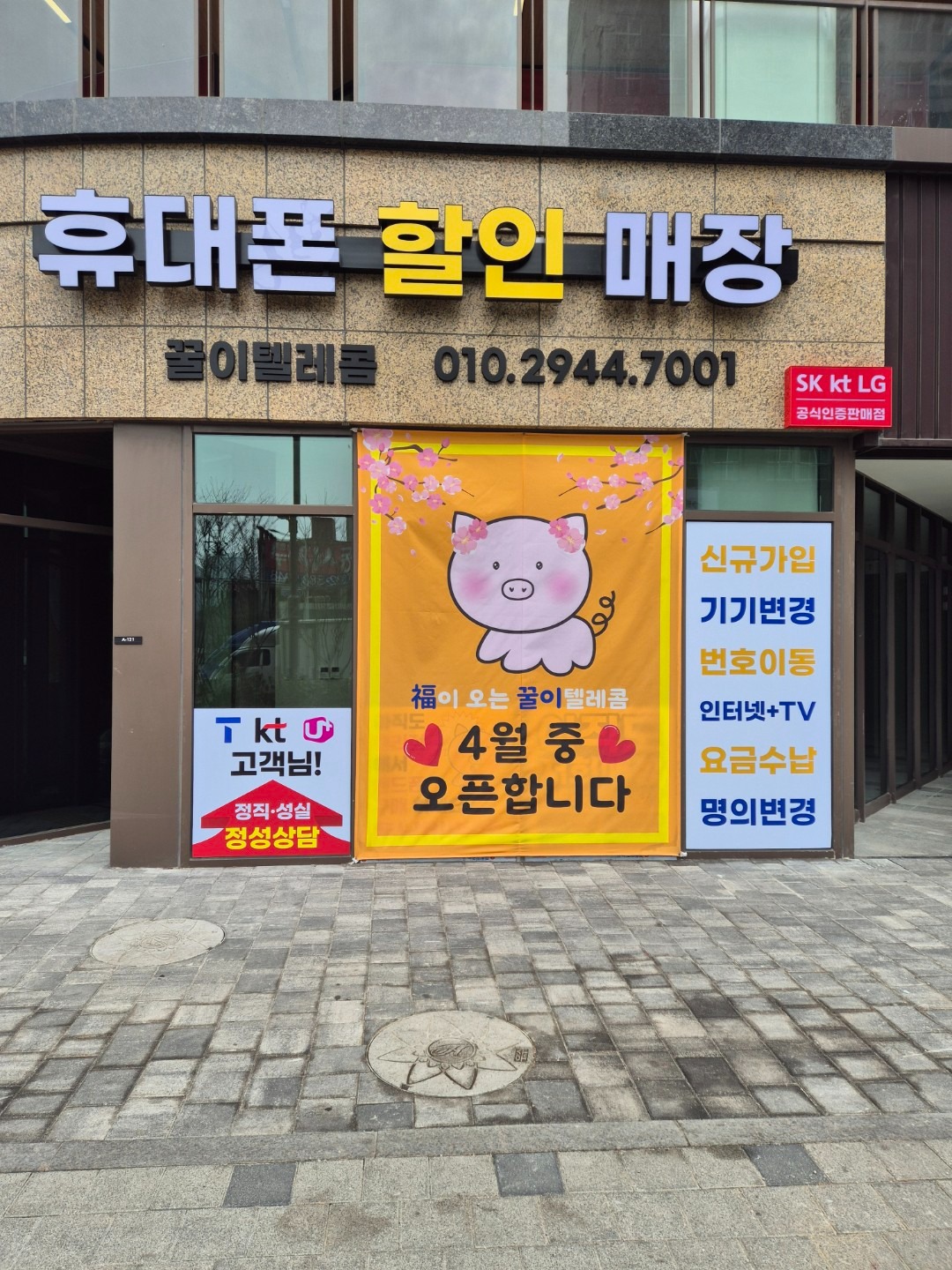 매물 썸네일