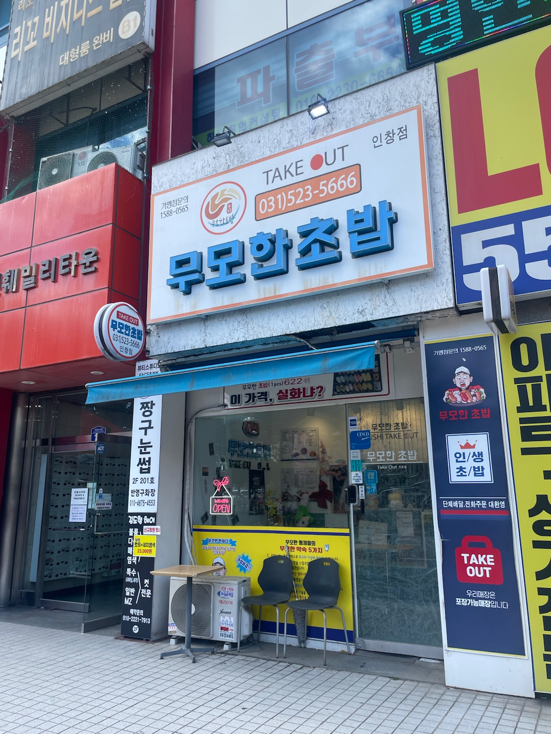 매물 썸네일