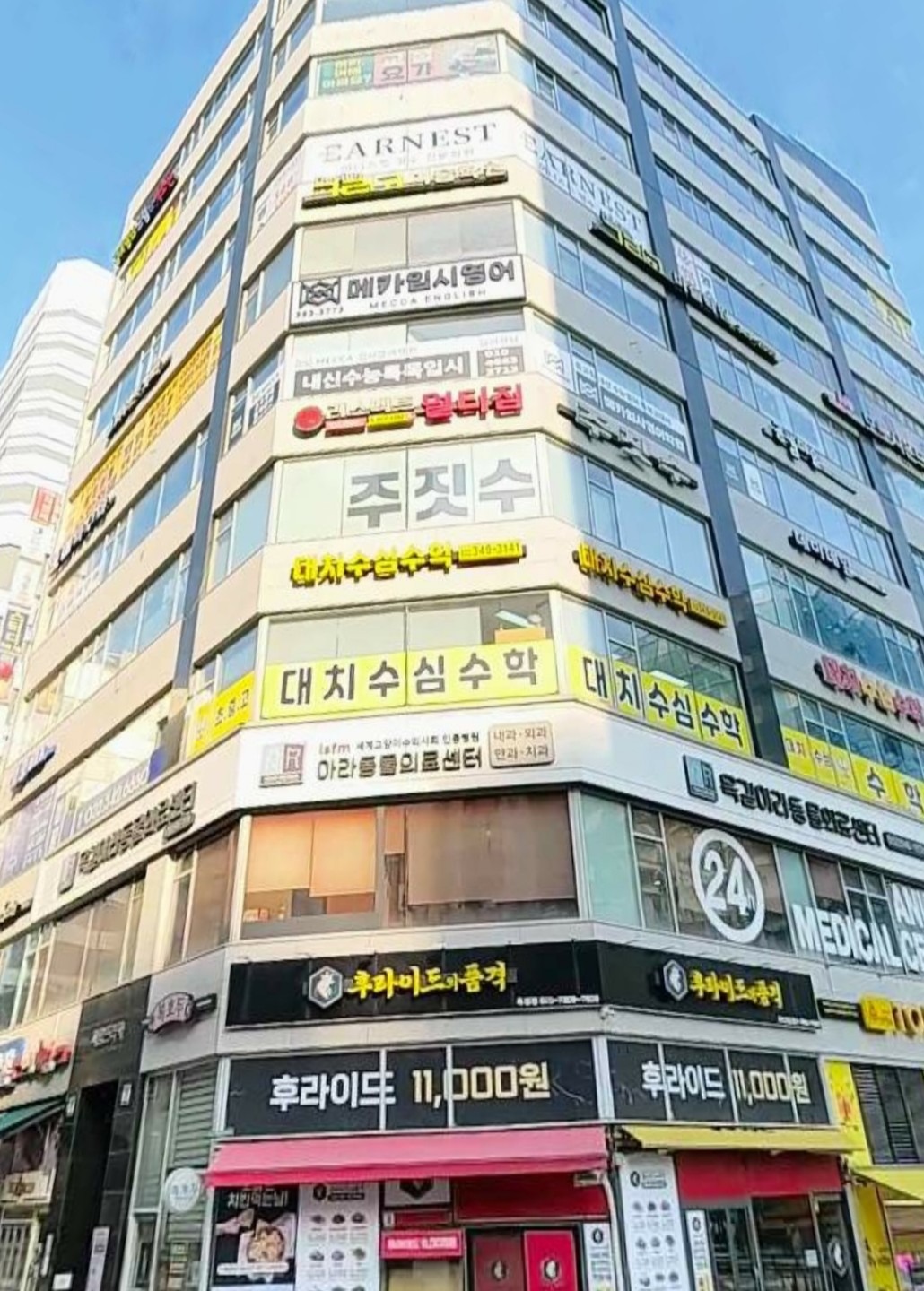 매물 썸네일