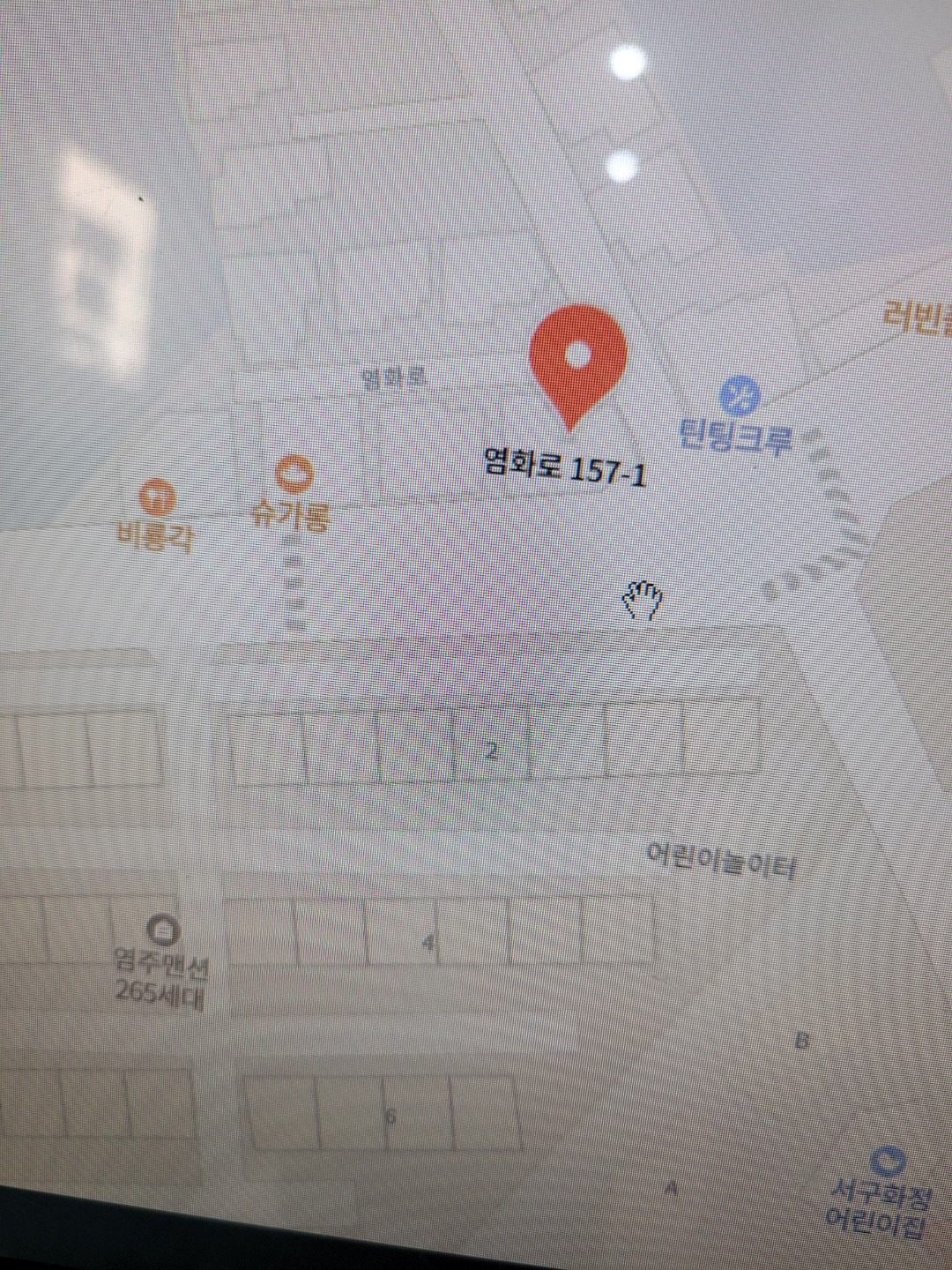 매물 썸네일