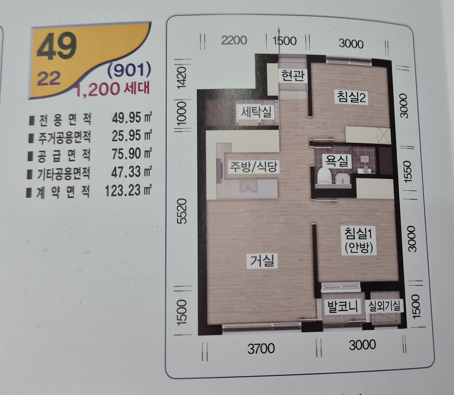 평면도