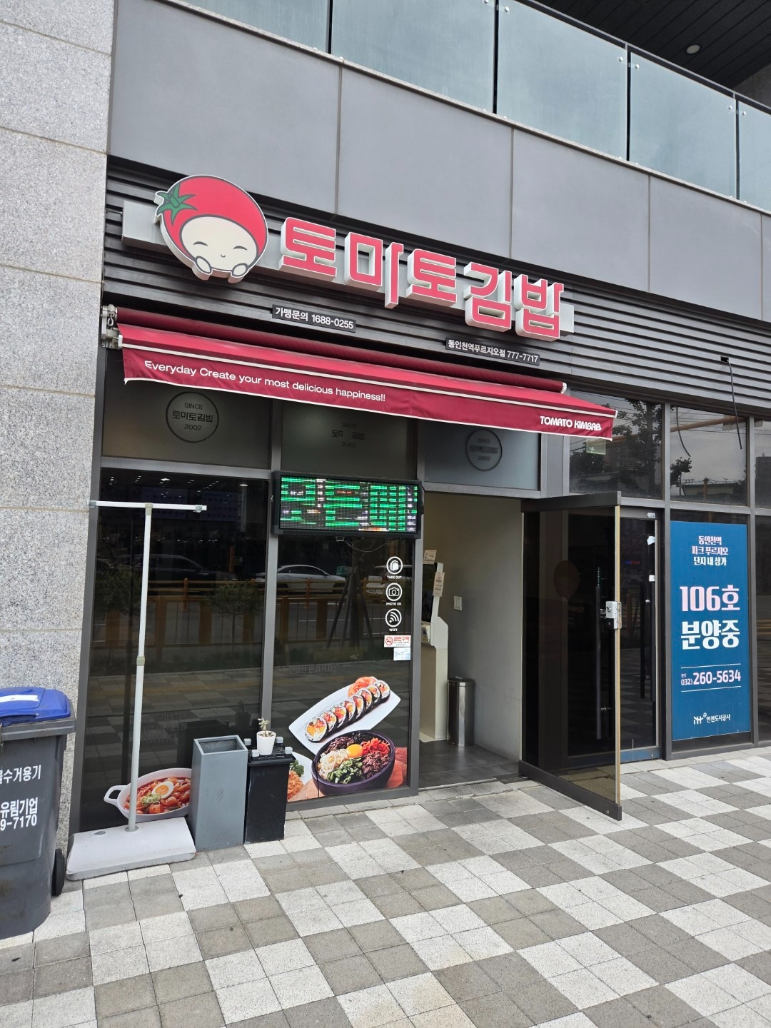 매물 썸네일
