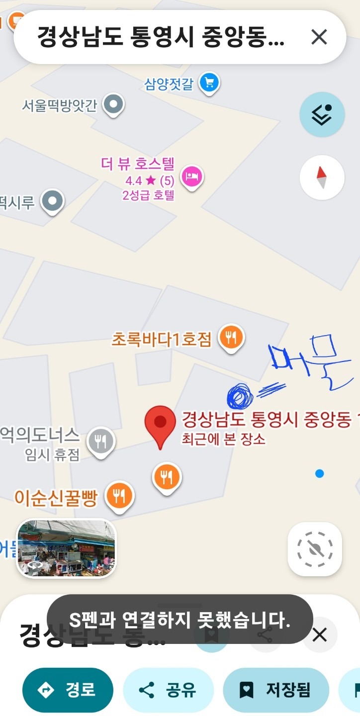 매물 썸네일