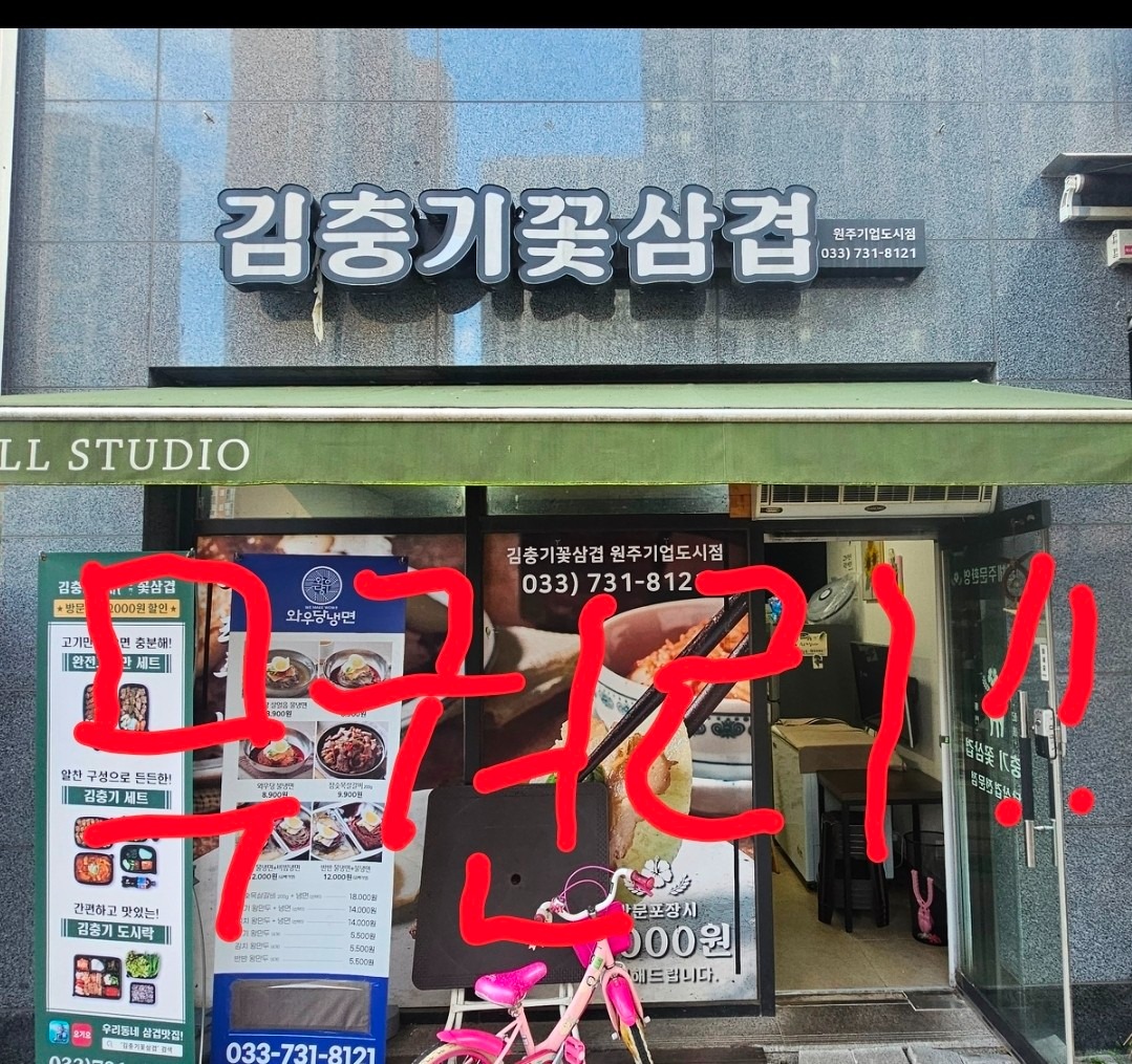 매물 썸네일