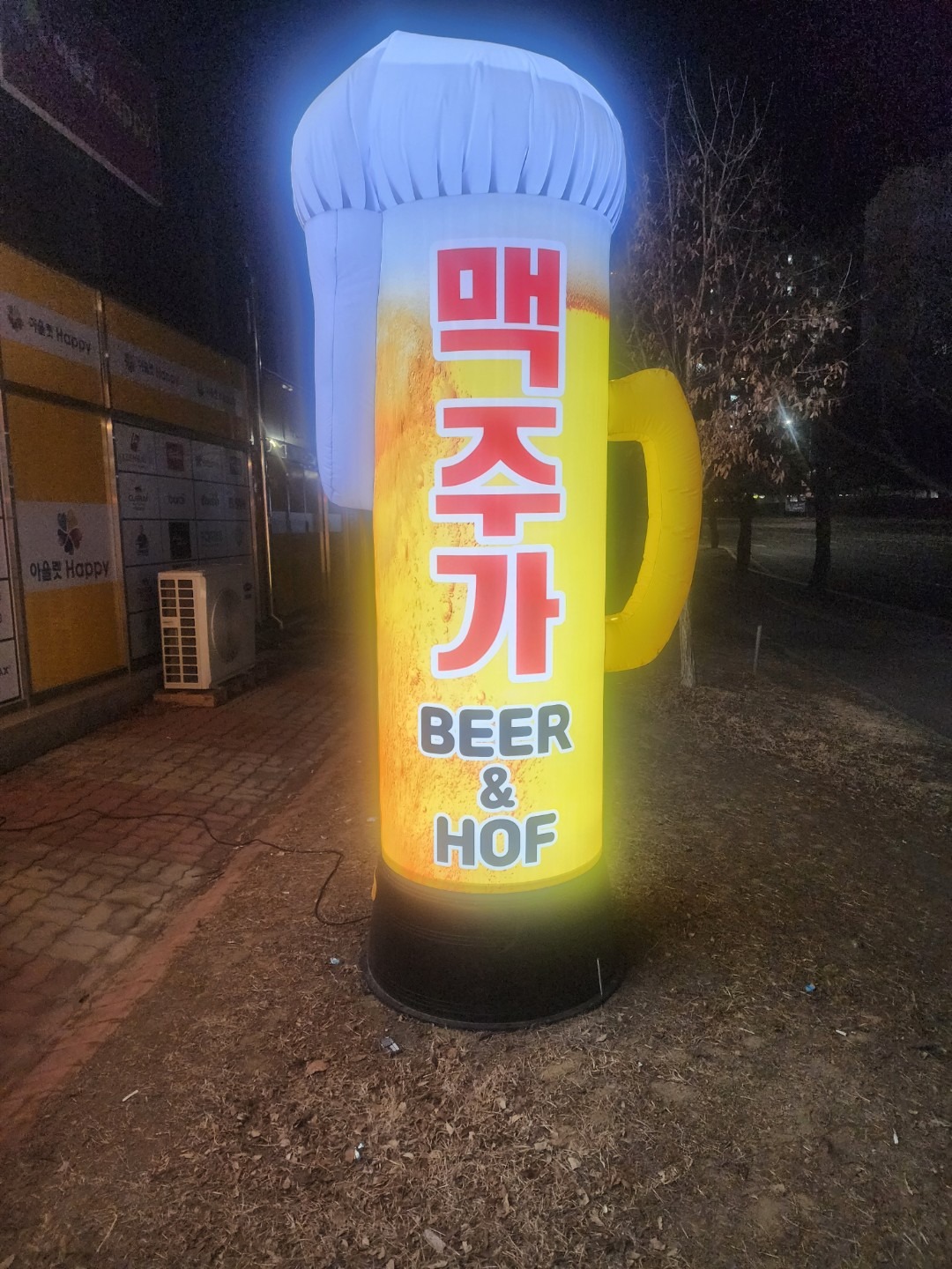 매물 썸네일