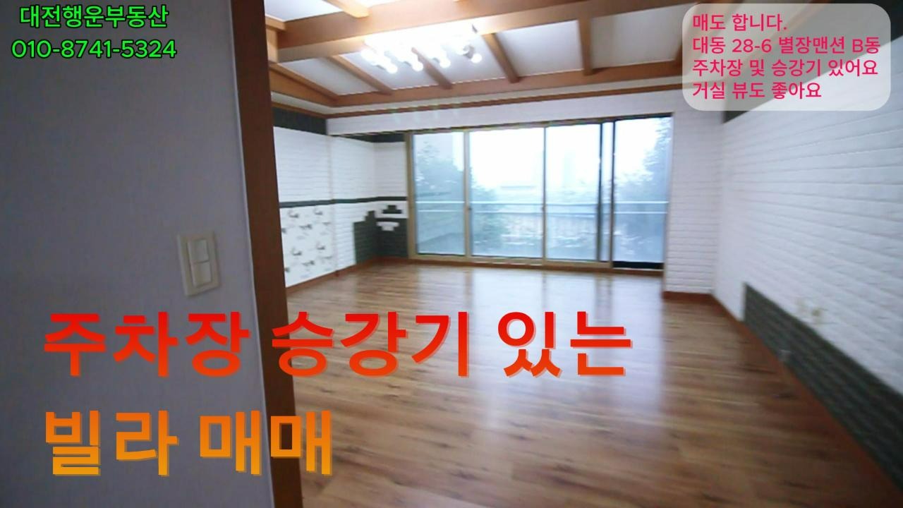 평면도