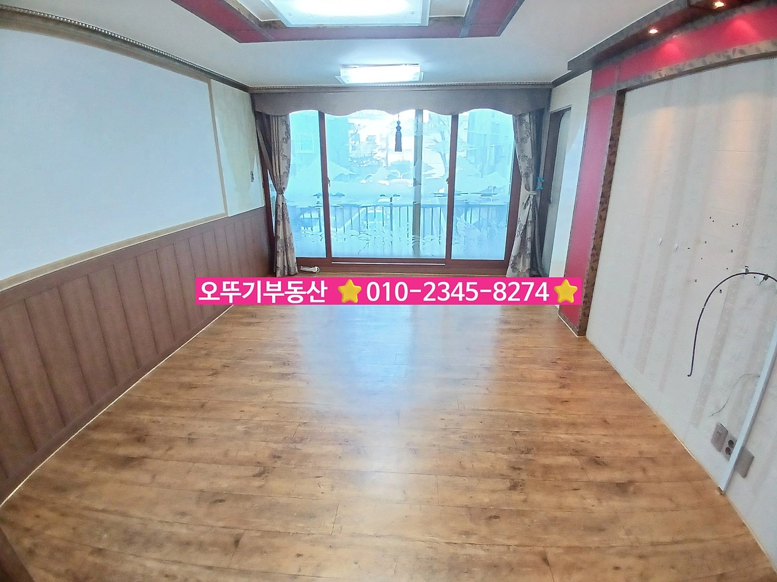 매물 썸네일