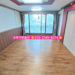 매물 썸네일