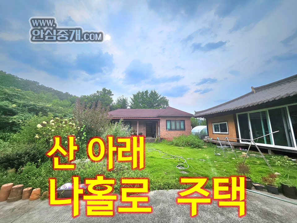 매물 썸네일