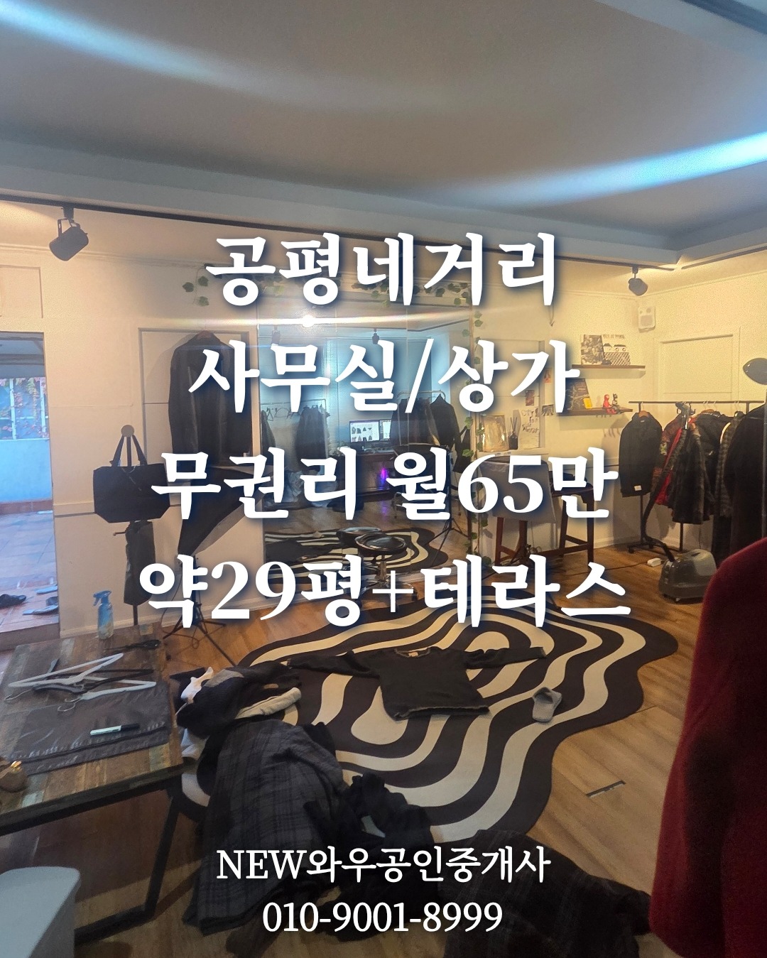 매물 썸네일