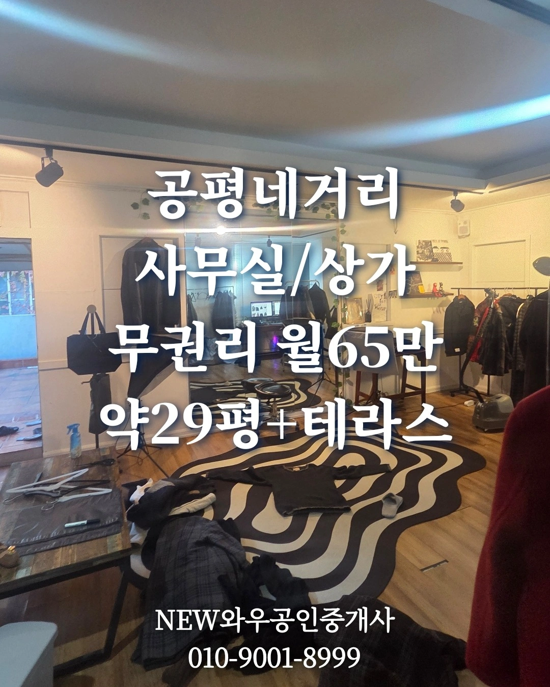 매물 썸네일