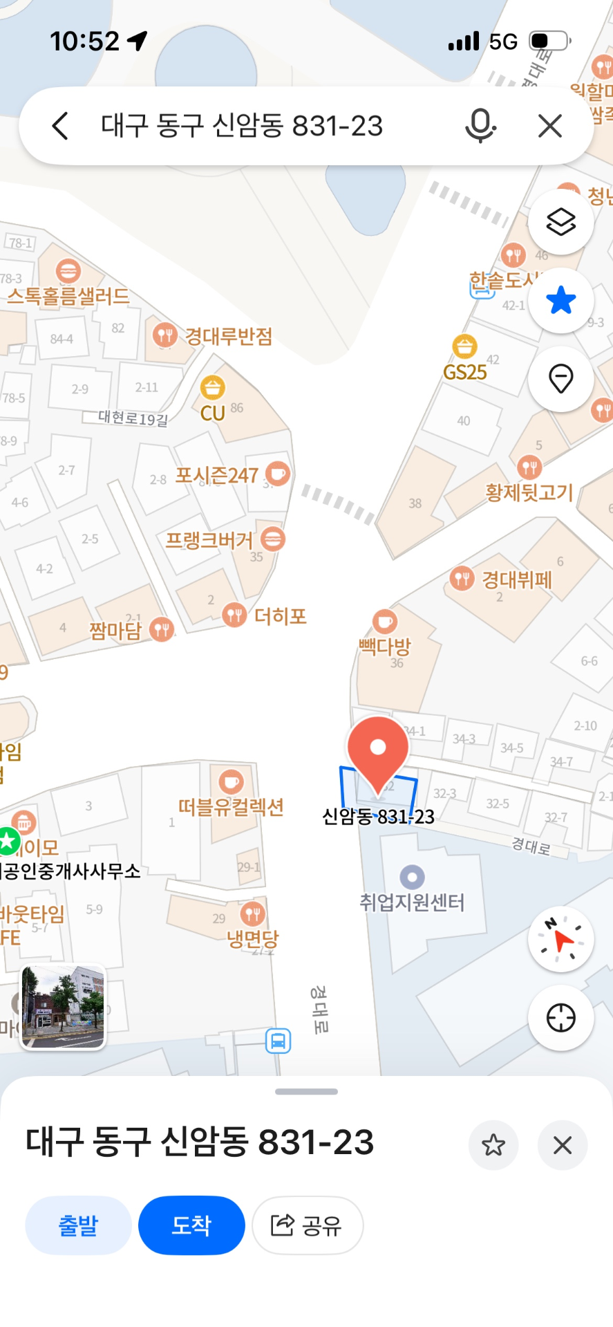 매물 썸네일