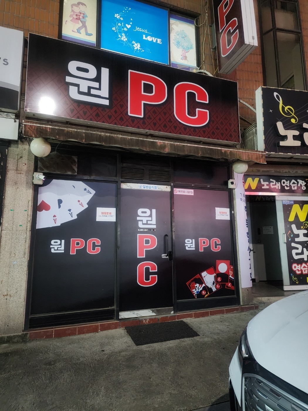매물 썸네일
