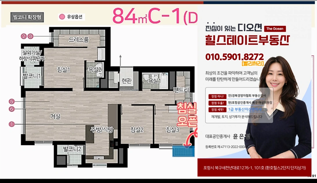 평면도