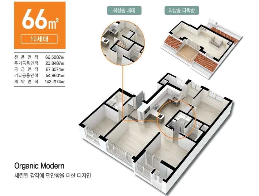 평면도