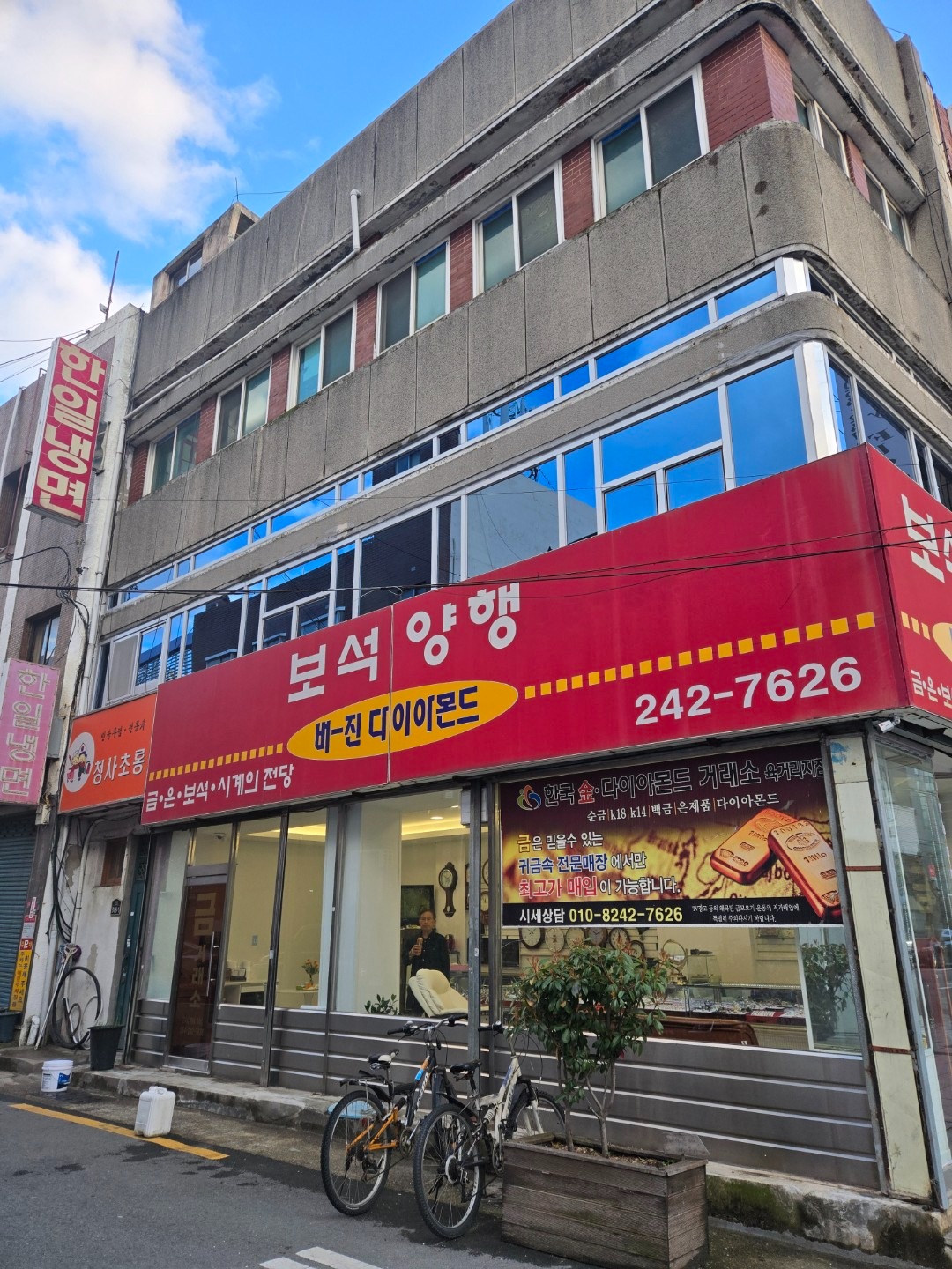 매물 썸네일