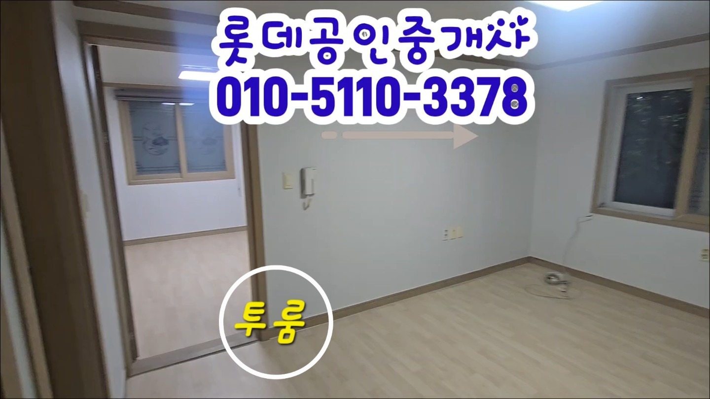 매물 썸네일