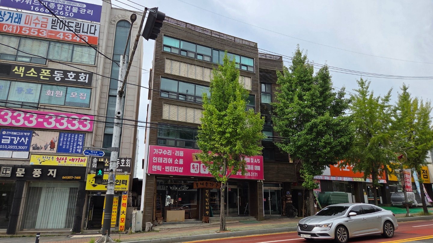 매물 썸네일