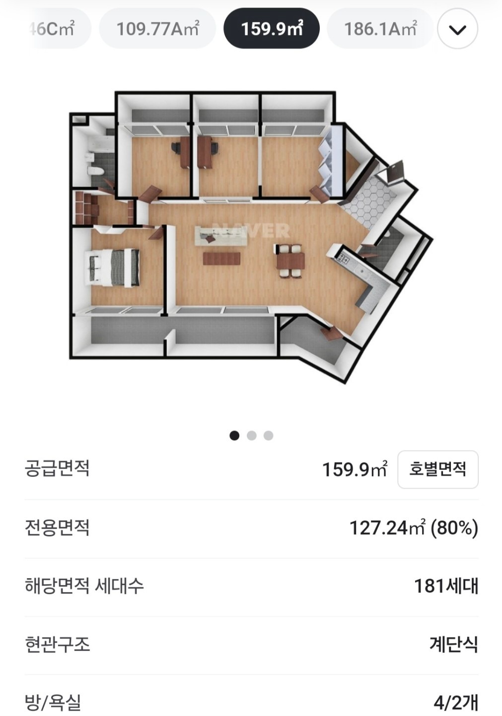 평면도