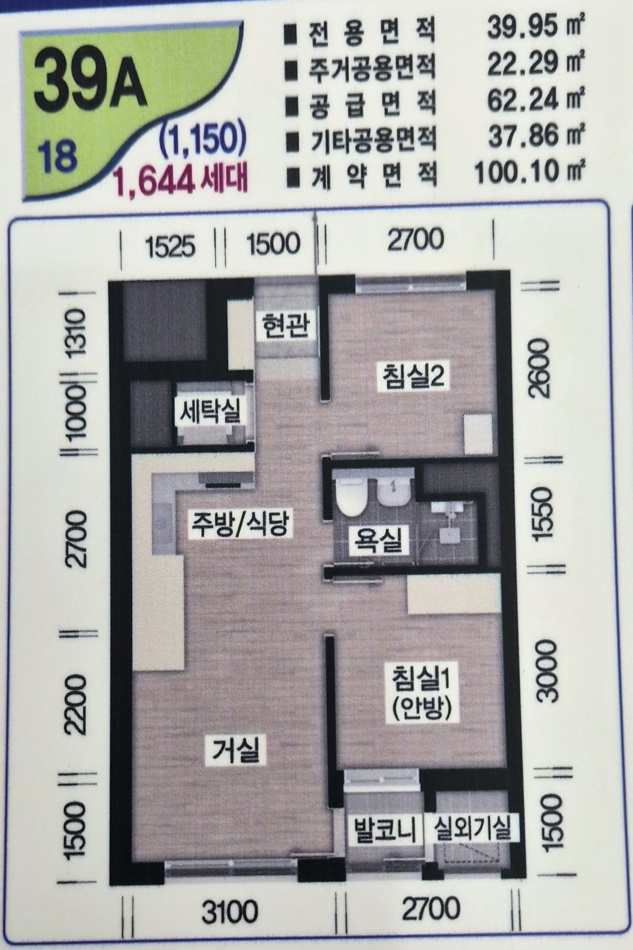 평면도