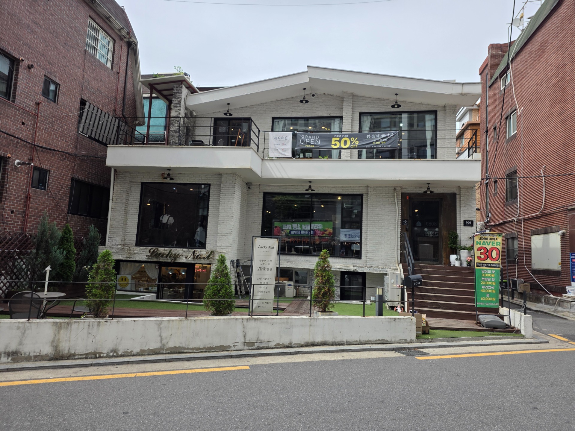 매물 썸네일