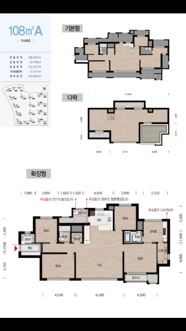 평면도