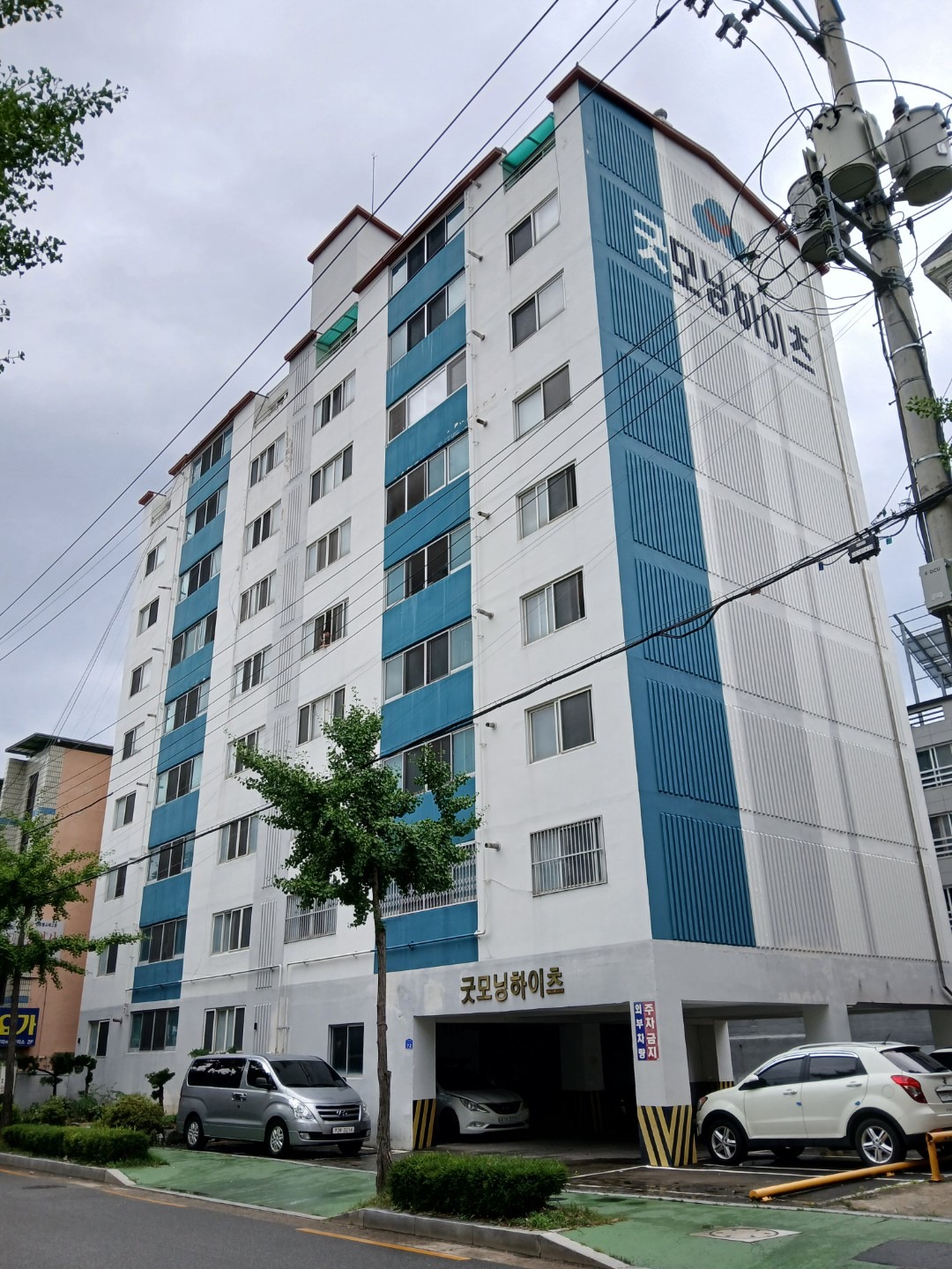 매물 썸네일