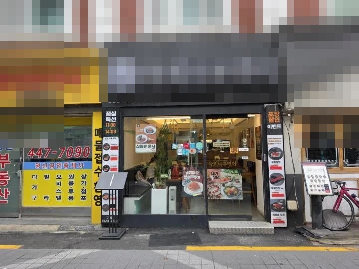 매물 썸네일