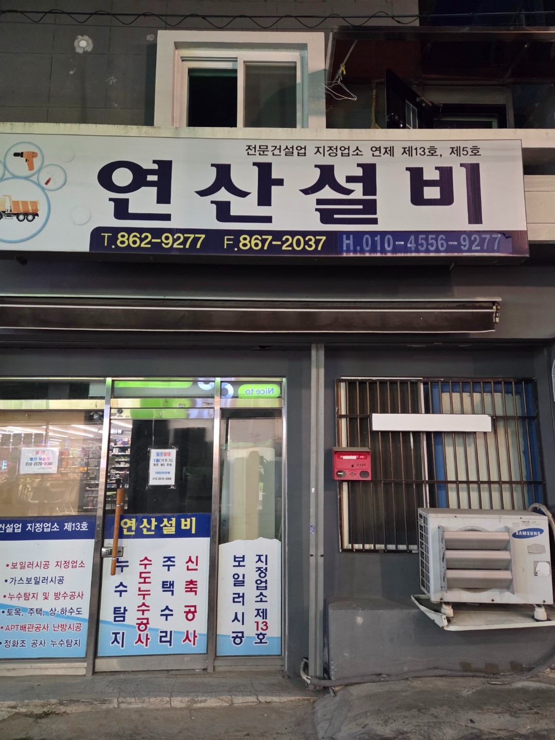 매물 썸네일