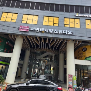 매물 썸네일