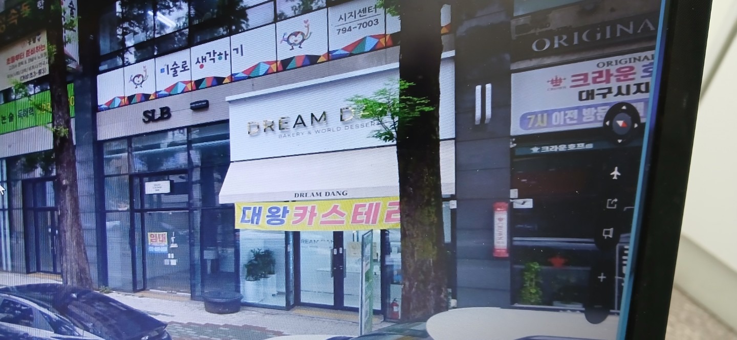 매물 썸네일