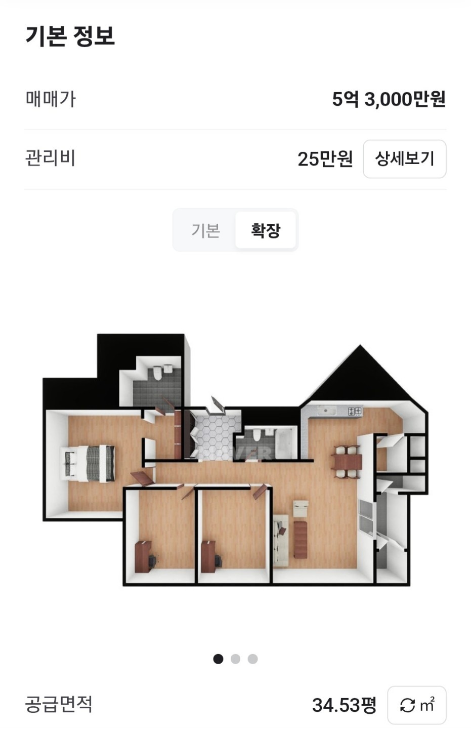 평면도