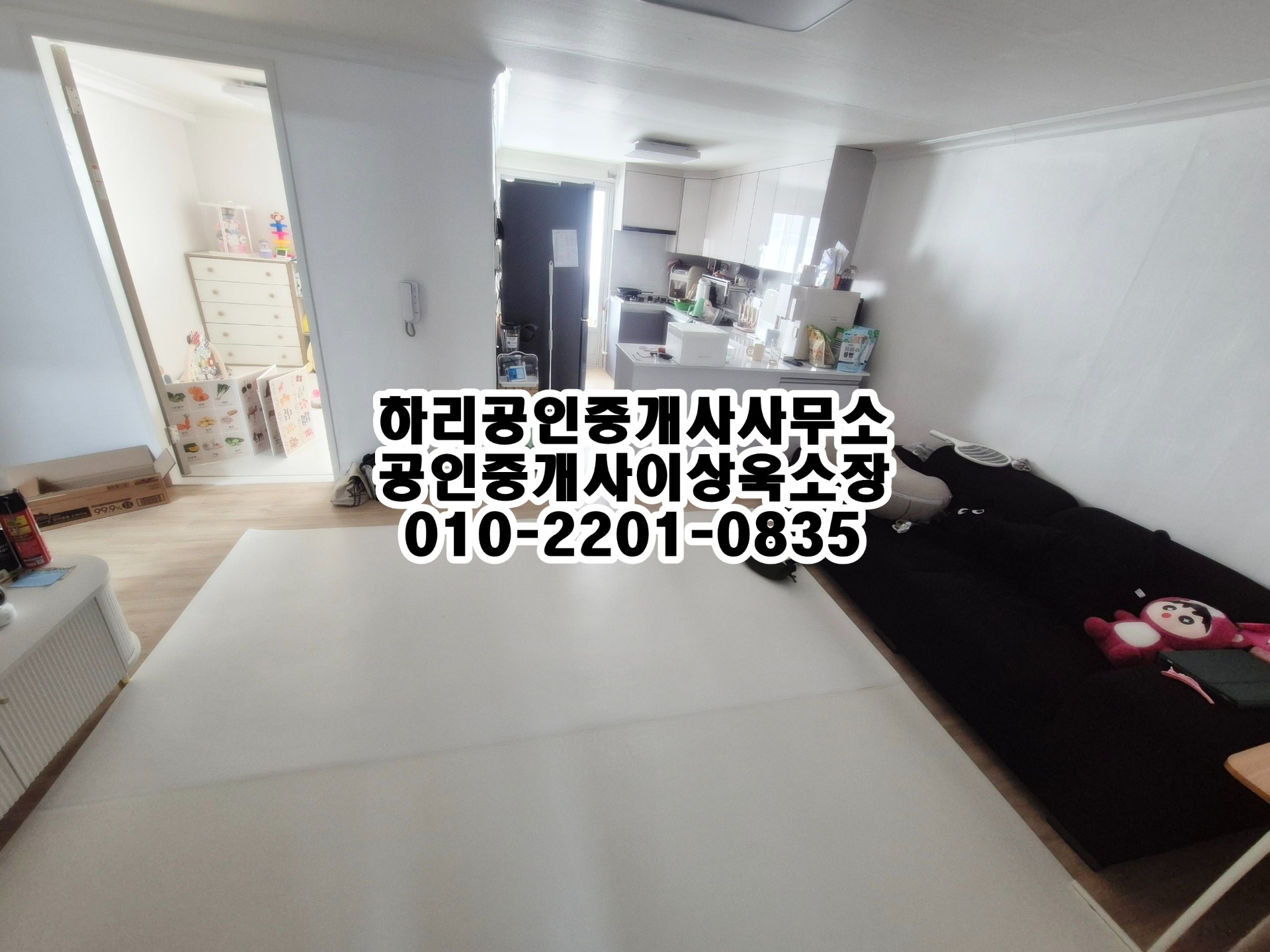 매물 썸네일
