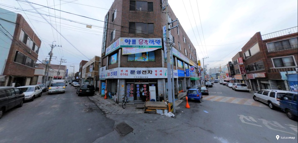 매물 썸네일