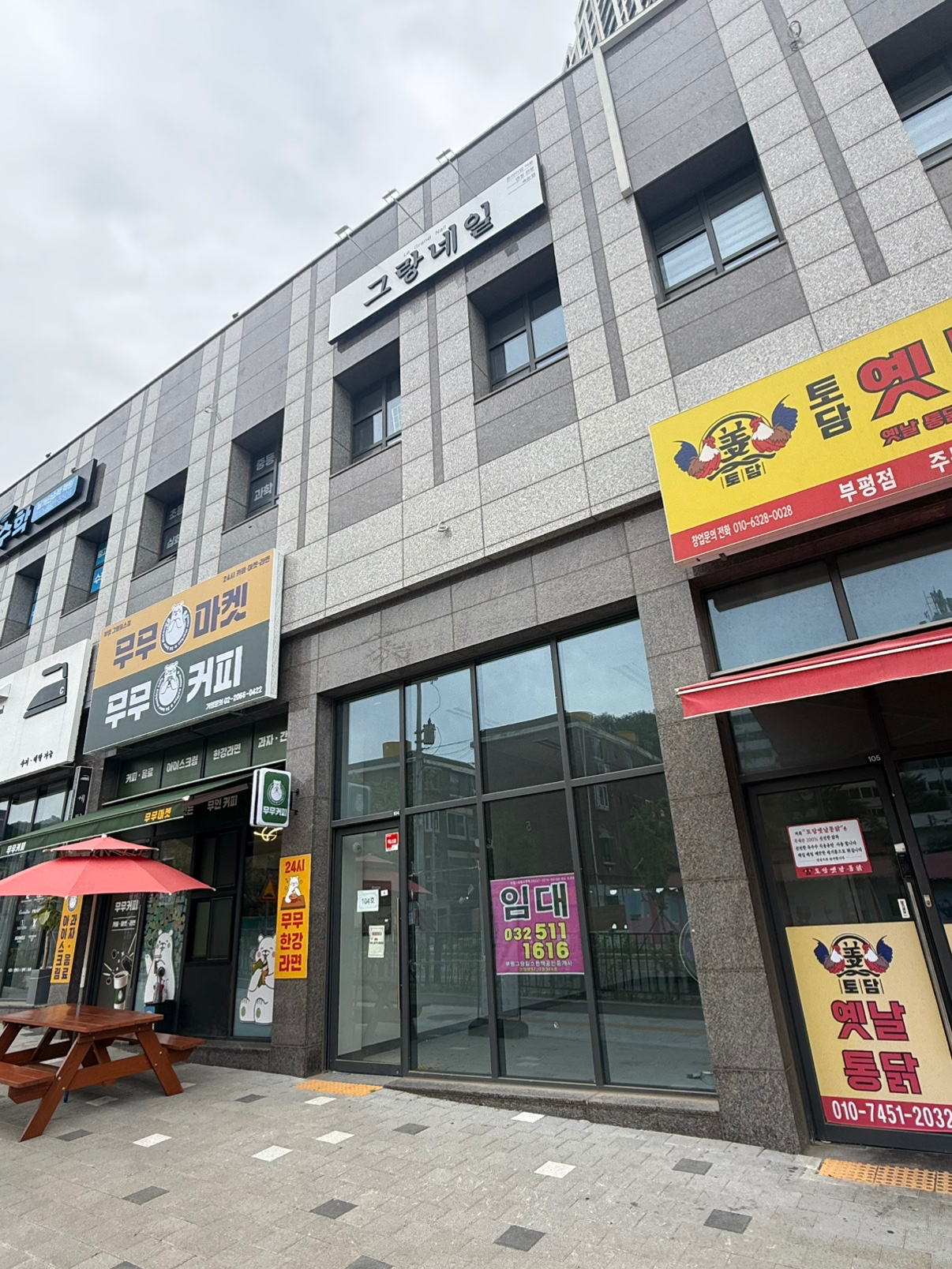 매물 썸네일