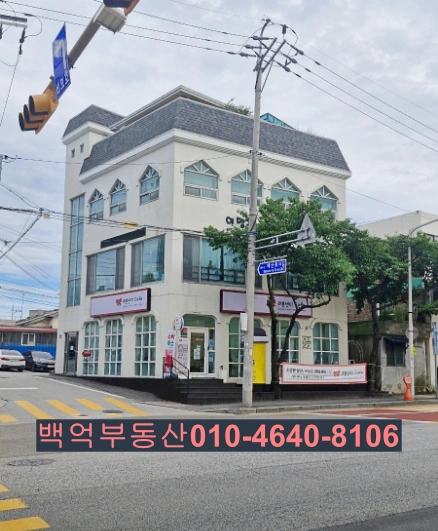 매물 썸네일