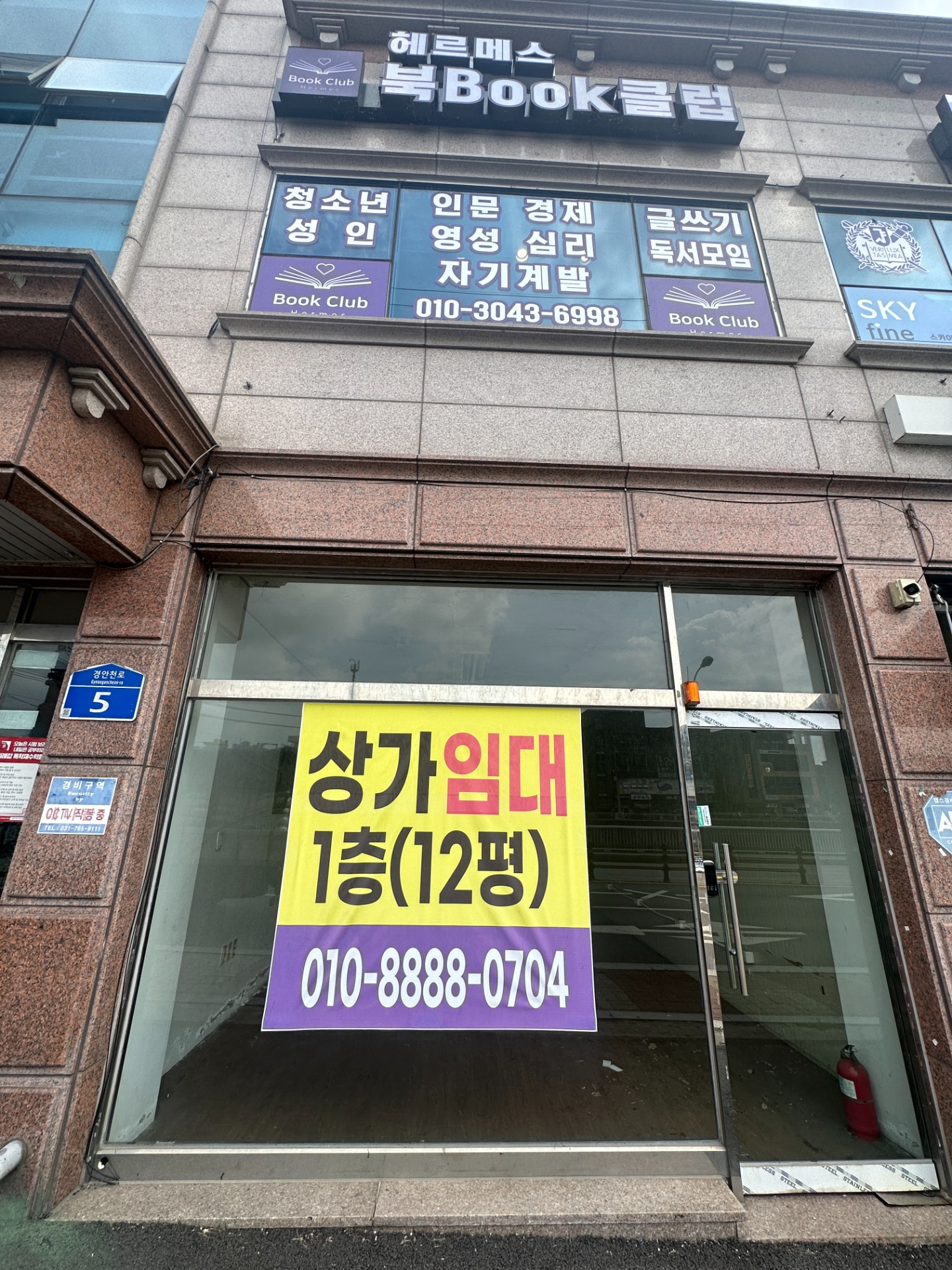 매물 썸네일