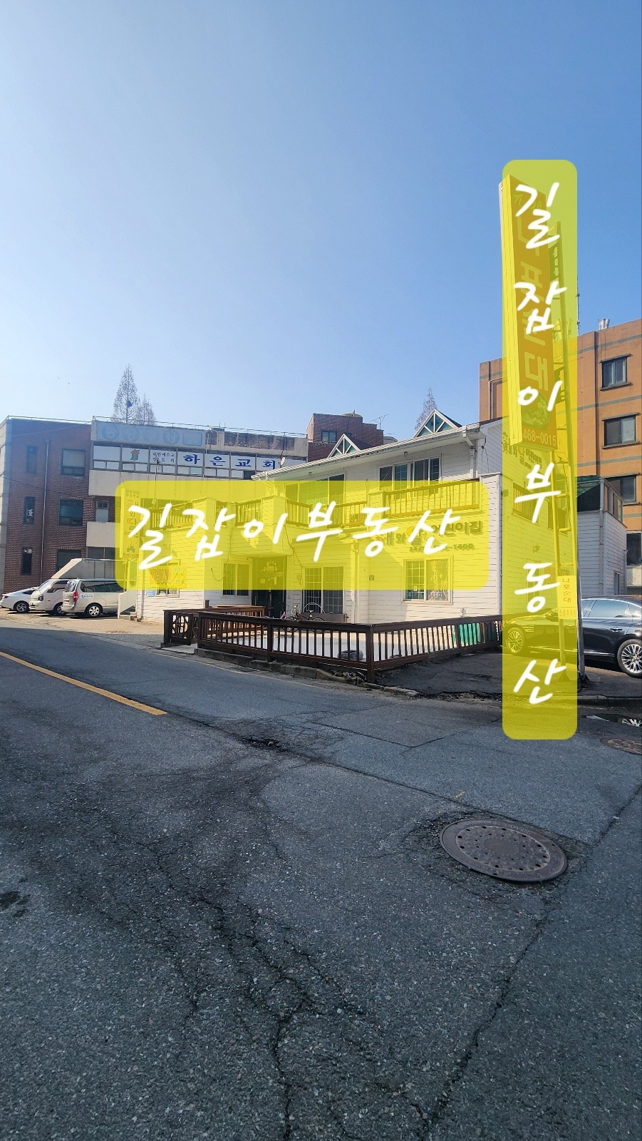 매물 썸네일