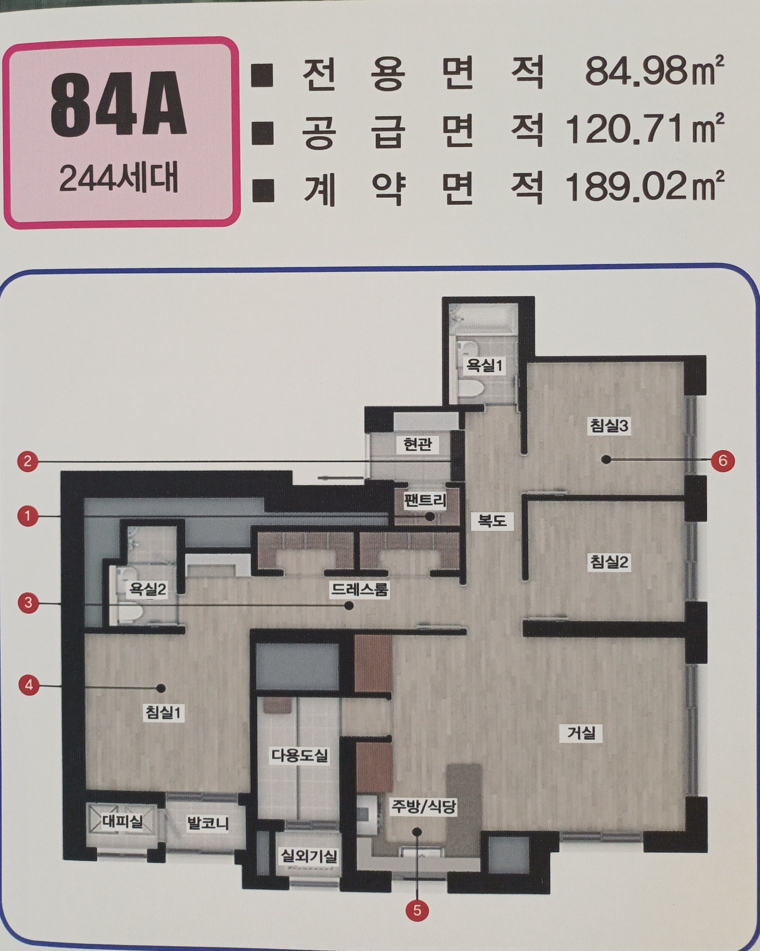평면도