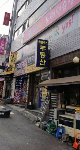 매물 썸네일
