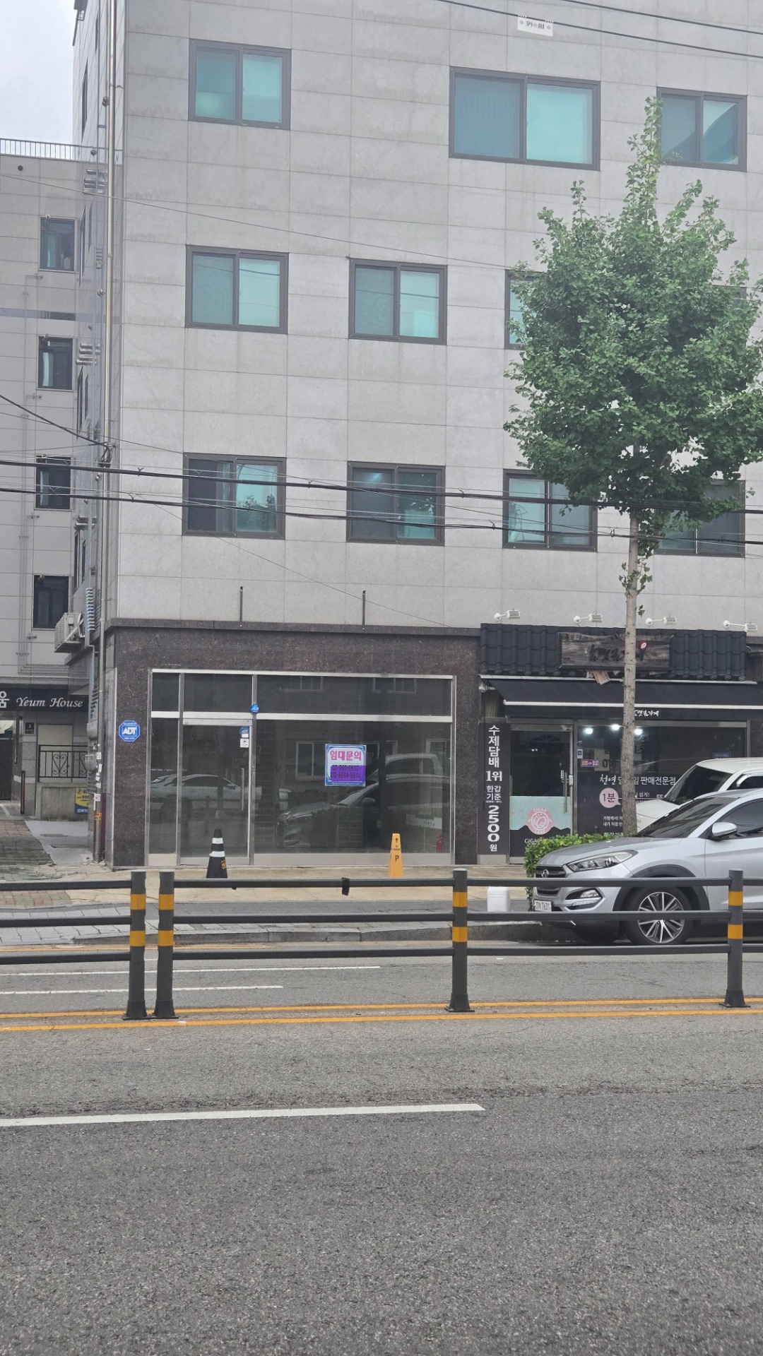 매물 썸네일