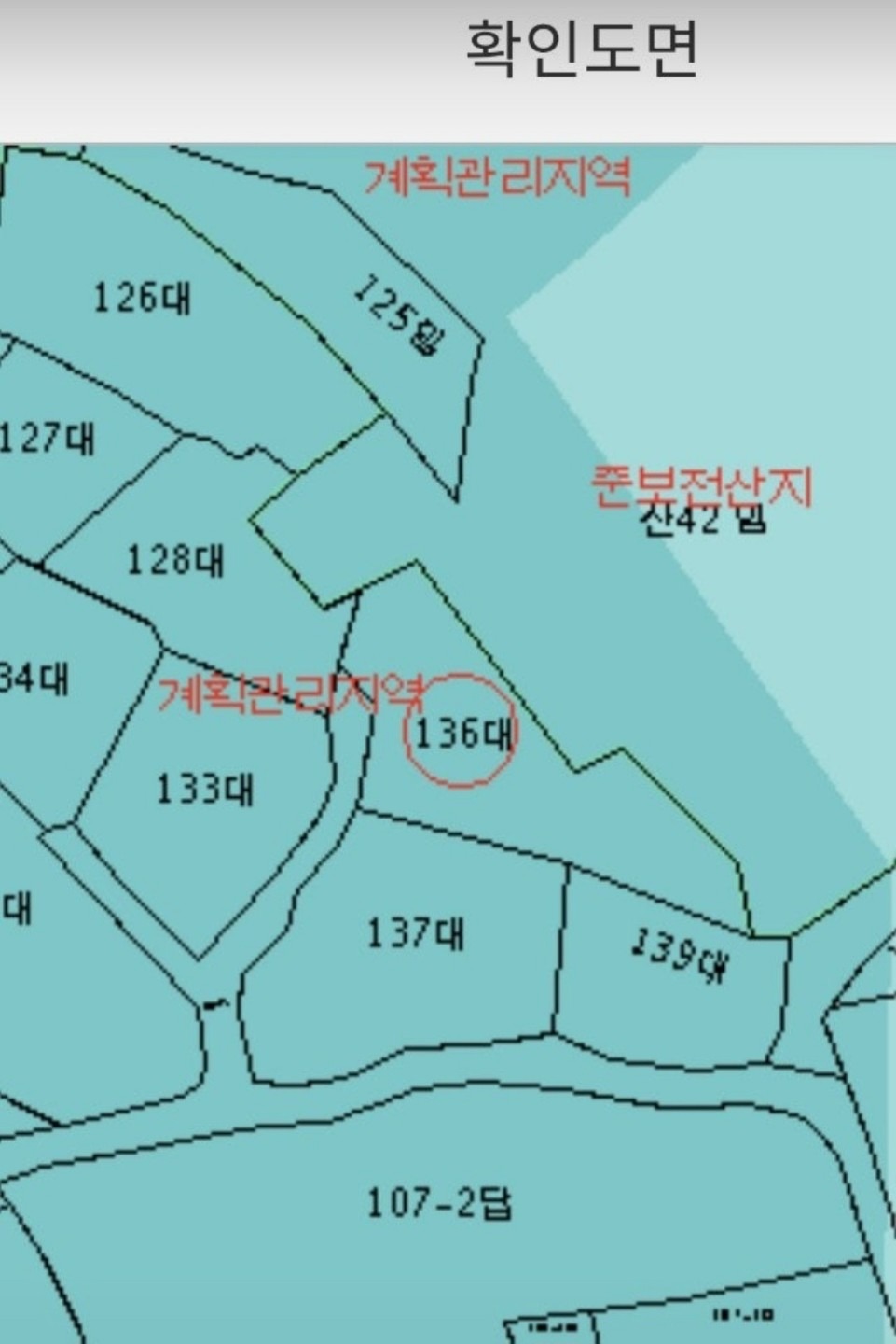 평면도
